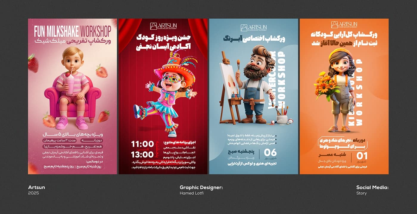 Artsun illustrated social story campaign variations