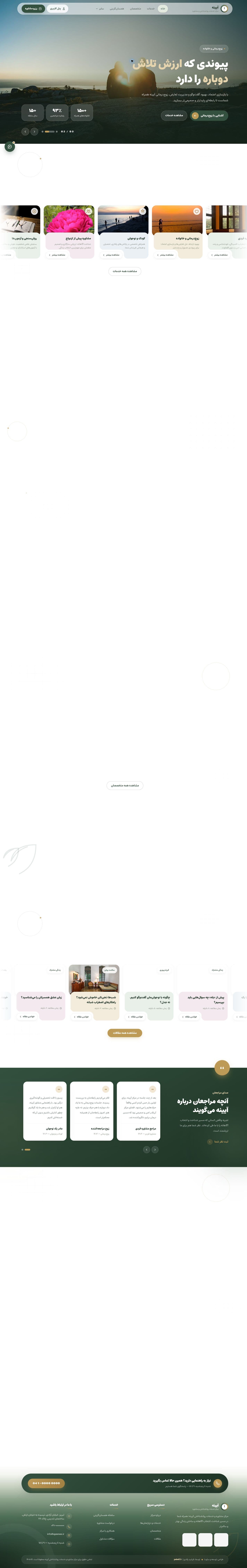 Ayeenee responsive desktop capture